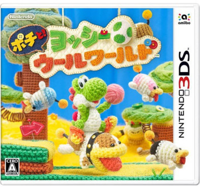 Jeux 3DS NINTENDO Poochy Yoshis Woolly World