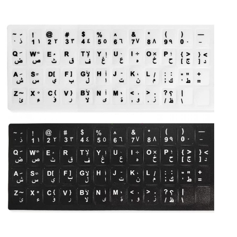 Etiquette Clavier arabe noir Etiquette Clavier arabe noir